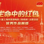 shanghaishimin